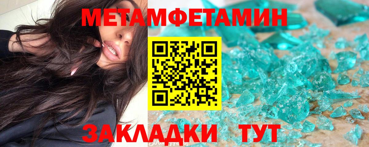 АМФЕТАМИН VHQ Заволжье