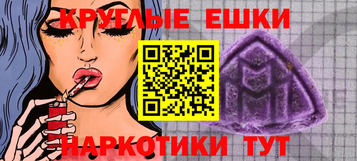 ЭКСТАЗИ таблы Заволжье