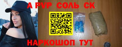 PSILOCYBIN Бийск