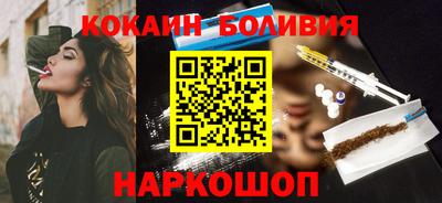 COCAINE Беслан