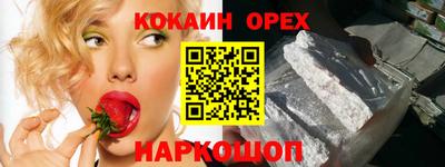 COCAINE Беслан