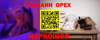 PSILOCYBIN Бийск