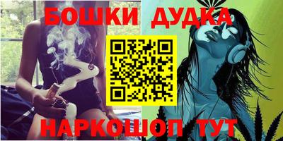 PSILOCYBIN Бийск