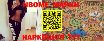 PSILOCYBIN Бийск