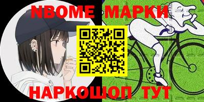 винт Берёзовский