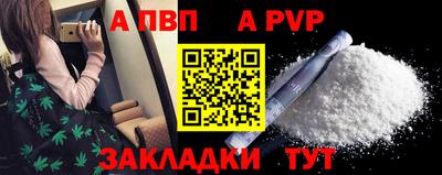 COCAINE Беслан