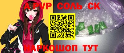 винт Берёзовский