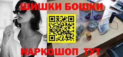 PSILOCYBIN Бийск