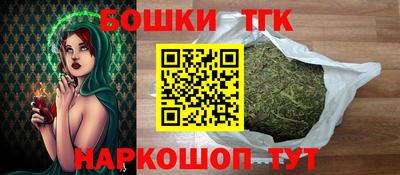 винт Берёзовский