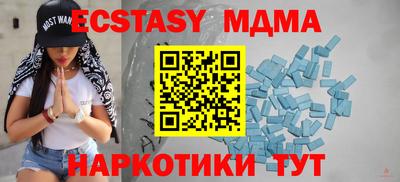 винт Берёзовский