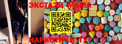 PSILOCYBIN Бийск