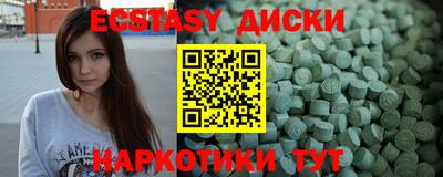 COCAINE Беслан