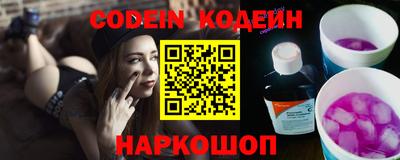 PSILOCYBIN Бийск