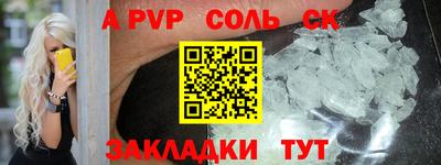 PSILOCYBIN Бийск