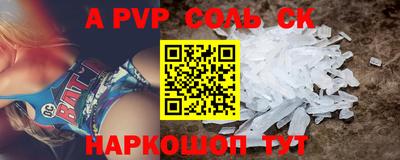 винт Берёзовский