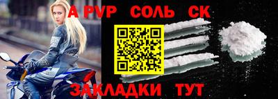 COCAINE Беслан