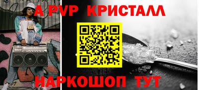 винт Берёзовский