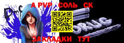 мет Гатчина