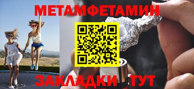винт Берёзовский