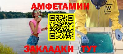 винт Берёзовский