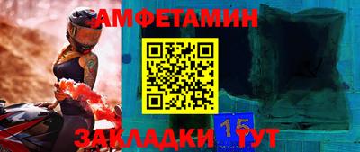 винт Берёзовский