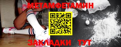 бутик Гай