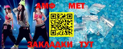 винт Берёзовский