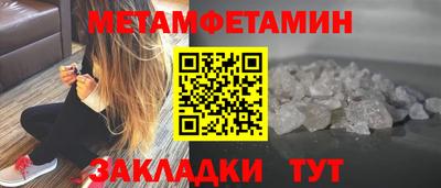 PSILOCYBIN Бийск