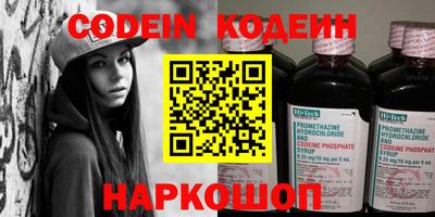 PSILOCYBIN Бийск