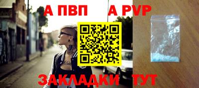 винт Берёзовский