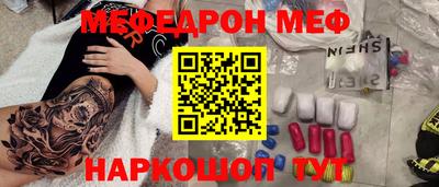винт Берёзовский