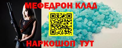 винт Берёзовский
