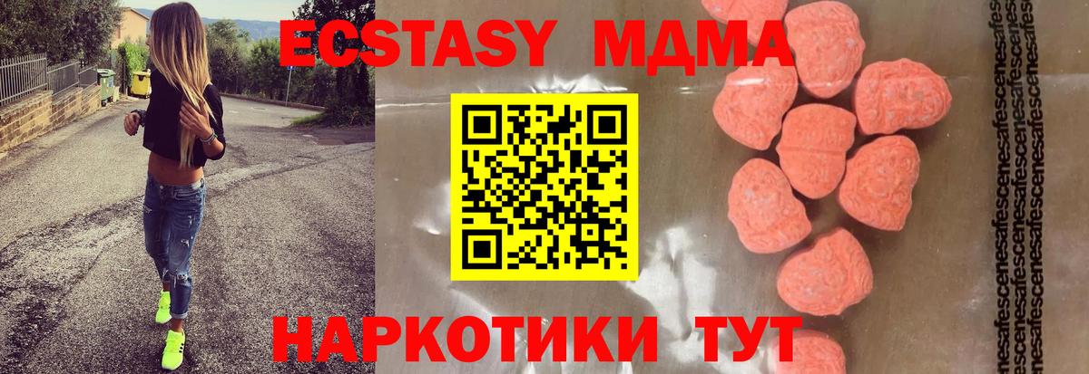 Alpha-PVP Заволжье