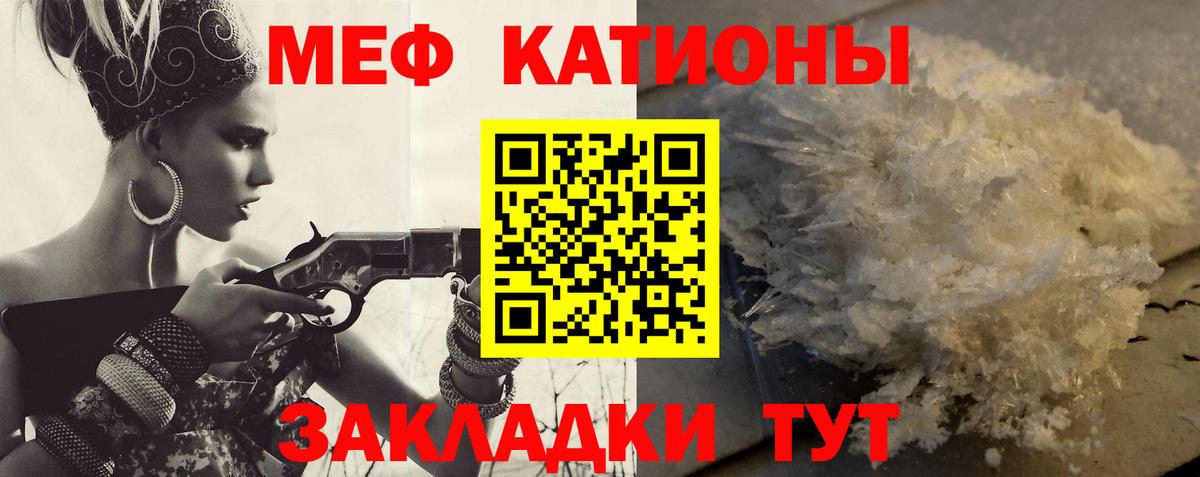 МЕФ 4 MMC  Вход с VPN  Меф  Заволжье  МЕФ 