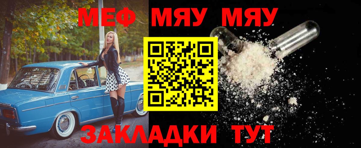 НБОМе  Заволжье  Марихуана  ГАШИШ  Купить закладку  Вход с VPN  Мефедрон   ГАШ  Cocaine 