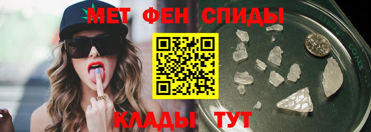Первитин витя  Первитин  Заволжье  Вход с VPN 