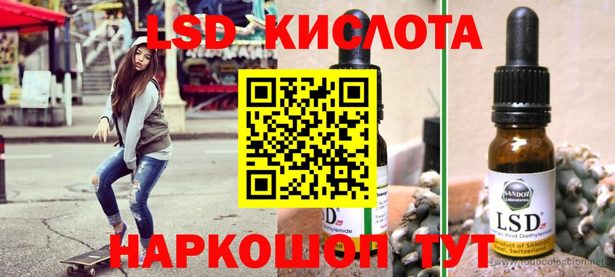 Марки N-bome 1,8мг  Вход с VPN  Марки 25I-NBOMe  Марки N-bome 1,8мг  Заволжье 