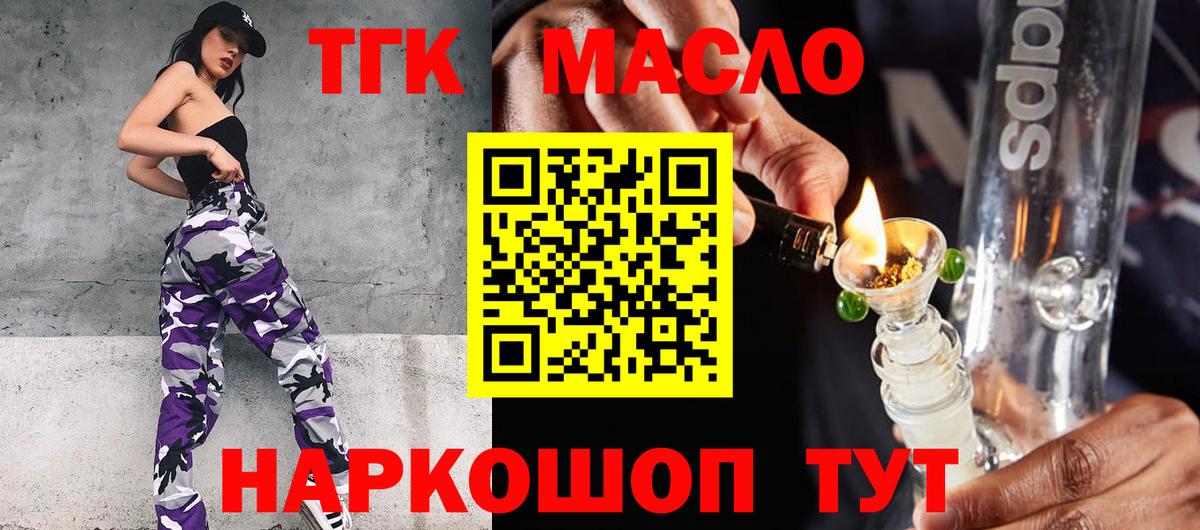 Дистиллят ТГК концентрат Заволжье