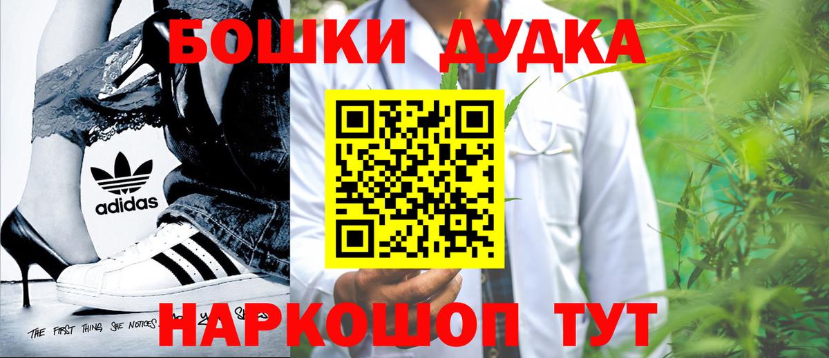 МАРИХУАНА конопля  Марихуана семена  Заволжье  Вход с VPN 