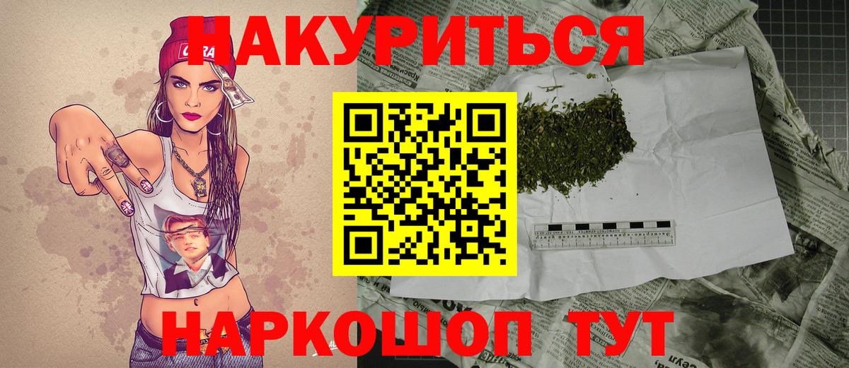 Марихуана гибрид Заволжье